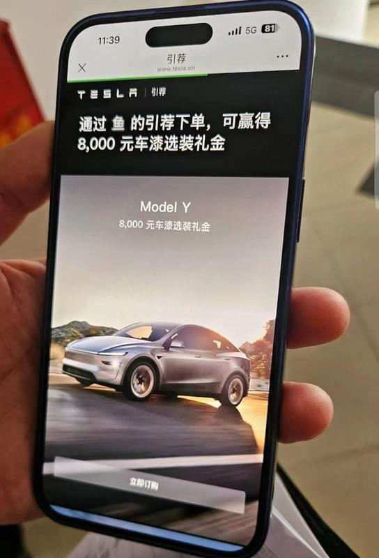  长沙车主引荐购车遇难题，奖励积分迟迟未到账；特斯拉承诺调查，流程混乱引质疑。 汽车科技