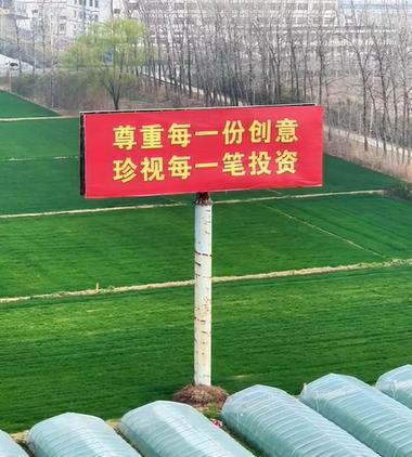  沭阳公路旁巨型广告引热议；居民表达高铁期待；官方确认广告已撤除。 新闻 沭阳公路旁巨型广告引热议；居民表达高铁期待；官方确认广告已撤除。 新闻 沭阳公路旁巨型广告引热议；居民表达高铁期待；官方确认广告已撤除。 新闻 沭阳公路旁巨型广告引热议；居民表达高铁期待；官方确认广告已撤除。 新闻 沭阳公路旁巨型广告引热议；居民表达高铁期待；官方确认广告已撤除。 新闻 沭阳公路旁巨型广告引热议；居民表达高铁期待；官方确认广告已撤除。 新闻