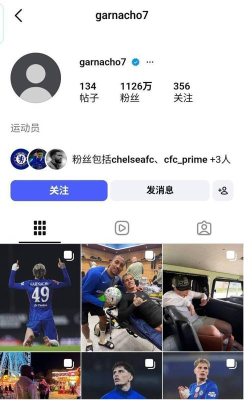  绝密信号：加纳乔网络痕迹消失背后的真实博弈 体育新闻 绝密信号：加纳乔网络痕迹消失背后的真实博弈 体育新闻 绝密信号：加纳乔网络痕迹消失背后的真实博弈 体育新闻