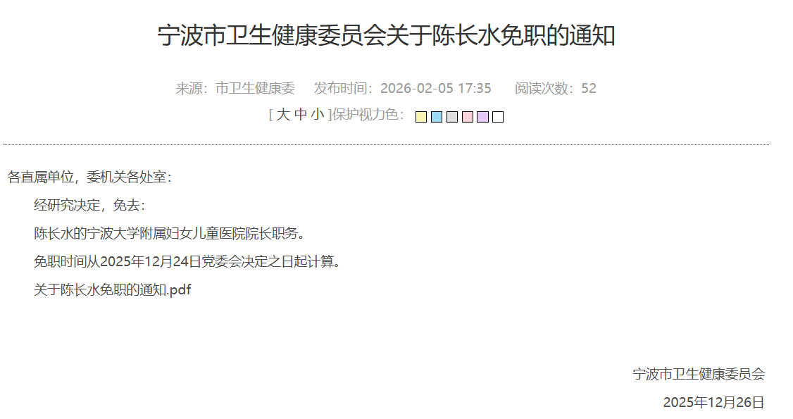  职业焦虑与破局之道：从华润到华侨城的管理范式转移 新闻 职业焦虑与破局之道：从华润到华侨城的管理范式转移 新闻 职业焦虑与破局之道：从华润到华侨城的管理范式转移 新闻 职业焦虑与破局之道：从华润到华侨城的管理范式转移 新闻