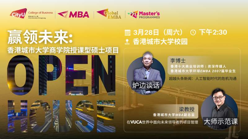  【职业规划分享】：面对职场焦虑，我们该如何重构专业竞争壁垒？ 教育招生