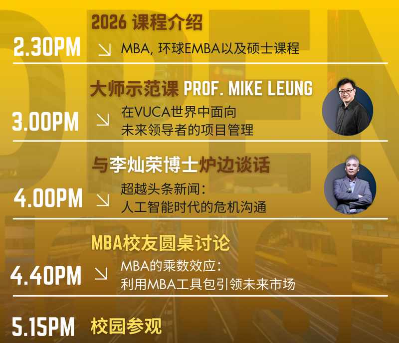  【职业规划分享】：面对职场焦虑，我们该如何重构专业竞争壁垒？ 教育招生