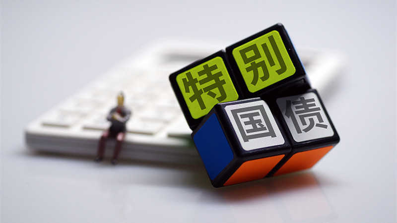  万亿消费税重塑版图：核心税目后移带来的财富转移密码 股票财经 万亿消费税重塑版图：核心税目后移带来的财富转移密码 股票财经 万亿消费税重塑版图：核心税目后移带来的财富转移密码 股票财经 万亿消费税重塑版图：核心税目后移带来的财富转移密码 股票财经