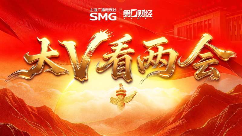  万亿消费税重塑版图：核心税目后移带来的财富转移密码 股票财经 万亿消费税重塑版图：核心税目后移带来的财富转移密码 股票财经 万亿消费税重塑版图：核心税目后移带来的财富转移密码 股票财经 万亿消费税重塑版图：核心税目后移带来的财富转移密码 股票财经