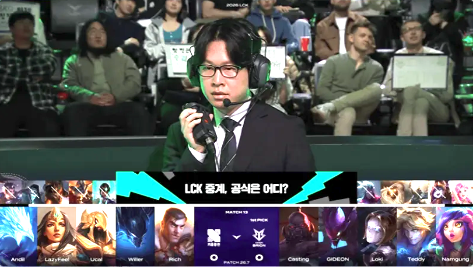  LCK第二赛段深度复盘：KRX让一追二的战术裂变与技术执行全解析 体育新闻