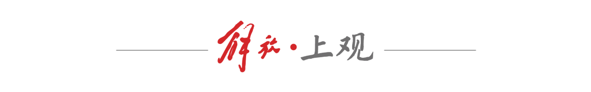  技术赋能非遗传承：2026上海沪剧艺术节的场景创新与数字化突破深度解析 文化旅游