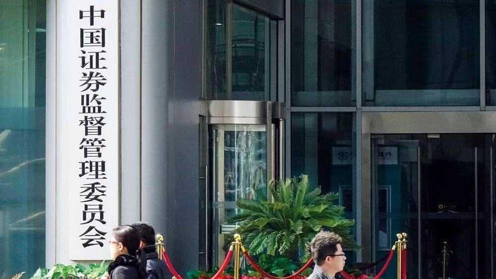  网络诈骗治理：国际协作框架下的技术对抗与制度反思 新闻