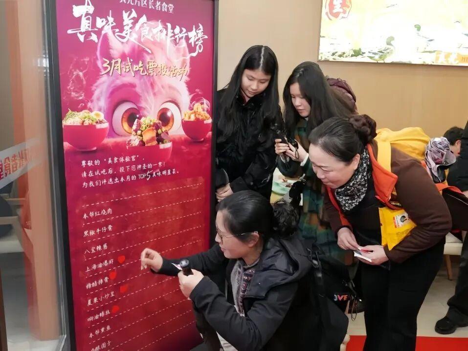  技术驱动·服务迭代：普陀区社区长者食堂助餐体系的精准化运营范式 新闻