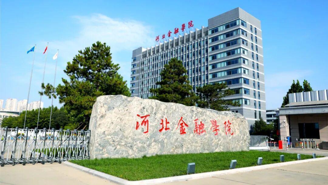  孩子高考500-550分别急着焦虑！这位妈妈用三个月摸透：毕业稳稳进央国企的高校清单 教育招生