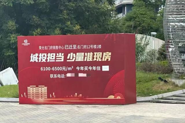  【房产交易风控】“工抵房”法律真空：一起团购商品房的所有权确认困局 房产家居