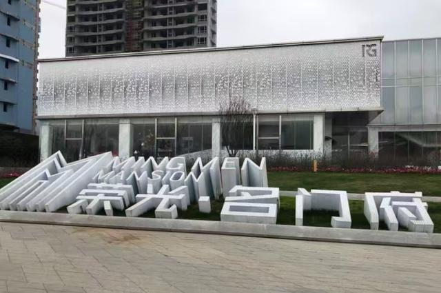  【房产交易风控】“工抵房”法律真空：一起团购商品房的所有权确认困局 房产家居