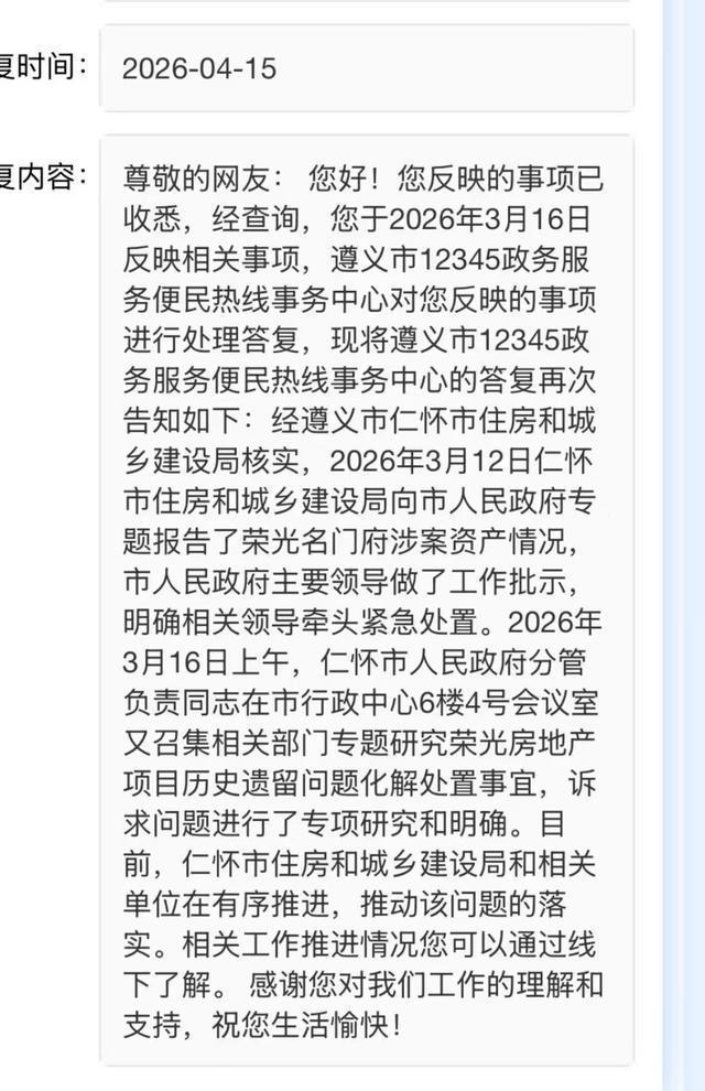  【房产交易风控】“工抵房”法律真空：一起团购商品房的所有权确认困局 房产家居