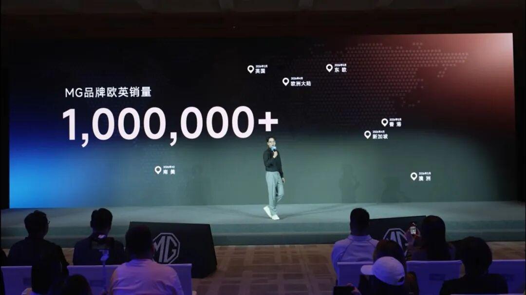  硬核拆解：2026款MG4的技术底牌与市场杀招 汽车科技